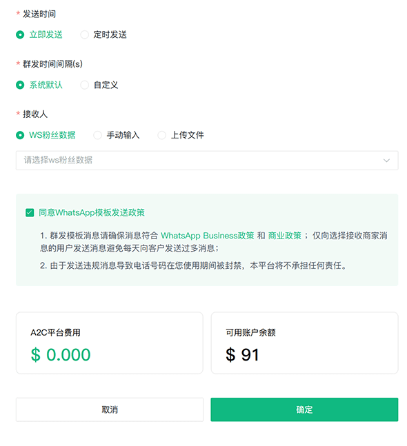 send-server